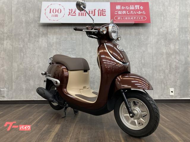 ホンダ ジョルノ 2018年モデル アイドリングストップ標準搭載
