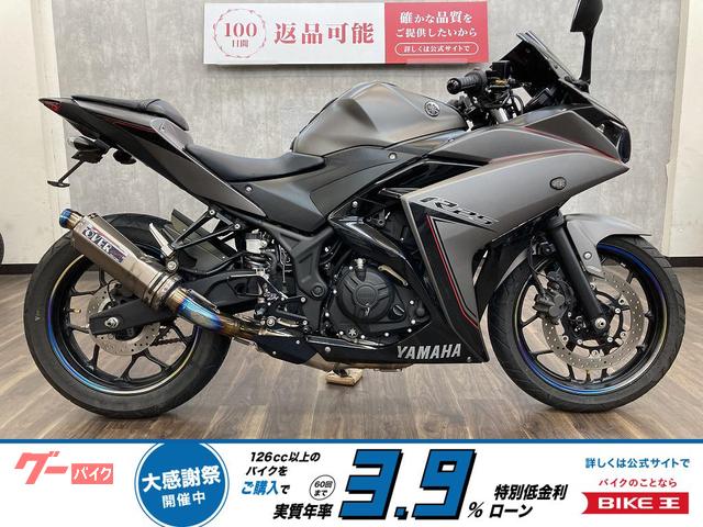 YZF−R25 2016年モデル OVER製バックステップ・フルエキマフラー装備 フェンダーレスカスタム