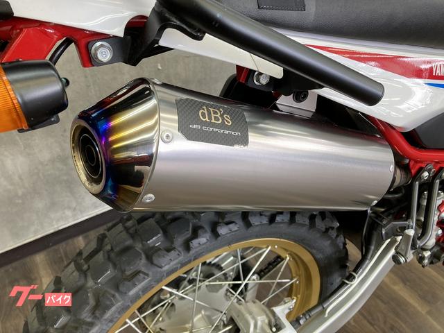 ヤマハ セロー250 ファイナルエディション パフォーマンスダンパー