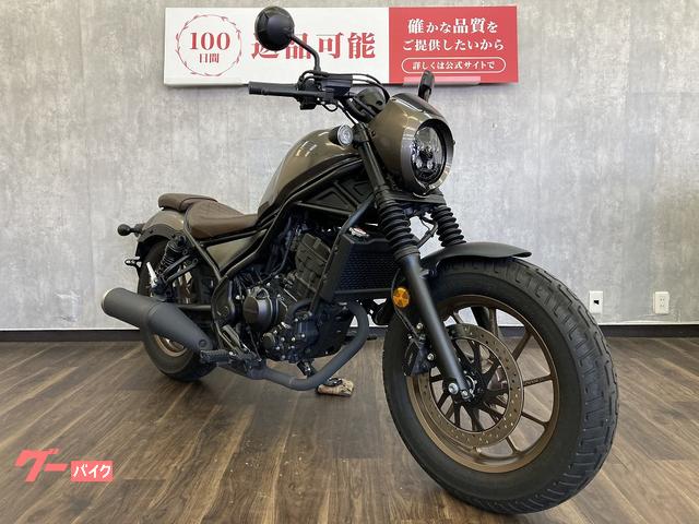 ホンダ レブル250 Sエディション 2023年モデル 走行距離わずか ホンダ レブル250 Sエディション 2023年モデル 走行距離わずか