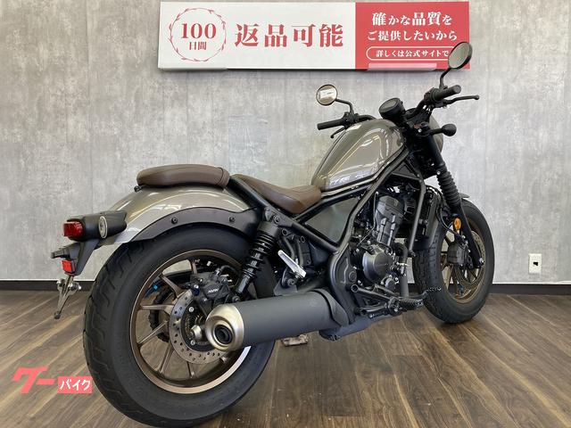ホンダ レブル250 Sエディション 2023年モデル 走行距離わずか