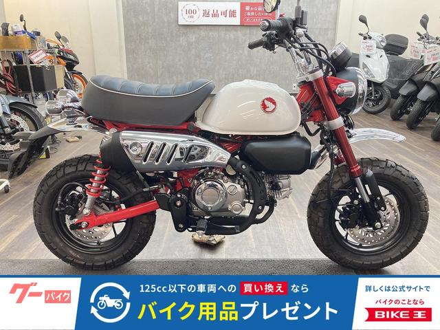 モンキー１２５　２０２４年モデル　シフトインジケーター装備