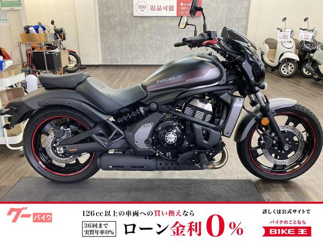 カワサキ バルカンS 2025年モデル サイドバックサポート