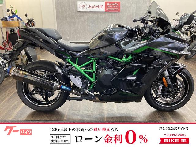 カワサキ Ninja H2 SX SE 2026年モデル フレーム