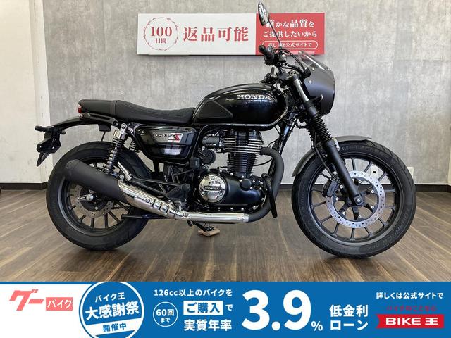 ホンダ GB350S 2021年モデル エンジンガード・ヘッドライト