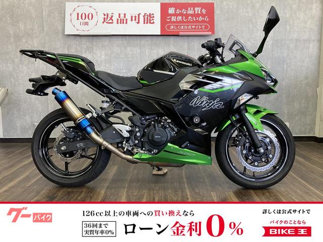 Ｎｉｎｊａ　４００　２０２４年モデル　前後カメラドライブレコーダー・リアキャリア・エンジンスライダー装備