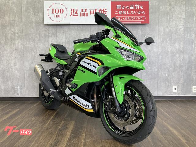 車両情報:カワサキ Ninja ZX−4RR | バイク王 浜松店 | 中古バイク