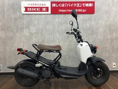 ホンダ 原付スクーターのバイク一覧｜新車・中古バイクなら【グーバイク】