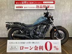 ホンダ　レブル２５０　ＡＢＳ　　グリップヒーター　リアキャリア　ドライブレコーダー付き