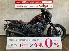 ホンダ　レブル１１００　ＤＣＴ　スクリーンカウル付き　モリワキマフラー　モリワキシートカバー　リアキャリア　ラジエターコアガード付き