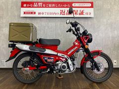 ホンダ　ＣＴ１２５ハンターカブ　２０２０年モデル　リアボックス付き