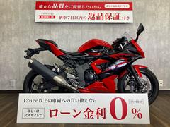 カワサキ　Ｎｉｎｊａ　２５０ＳＬ　２０１５年モデル