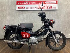 ホンダ　クロスカブ１１０　くまモンバージョン　２０２２年モデル