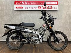 ホンダ　ＣＴ１２５ハンターカブ　２０２３年モデル　グリップヒーター　バイザー　　サドルバグサポート付き