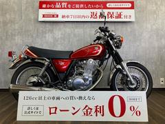 ヤマハ　ＳＲ４００　インジェクションモデル　ワンオーナー