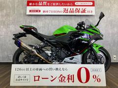 カワサキ　Ｎｉｎｊａ　４００　トリックスター　スライダー　マフラーカスタム　ＫＡＷＡＳＡＫＩ　ソケット電源付き