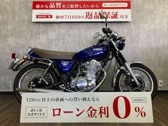 ヤマハ　ＳＲ４００　Ｆｉｎａｌ　Ｅｄｉｔｉｏｎ　ワンオーナー