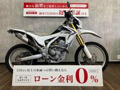 ホンダ　ＣＲＦ２５０Ｌ　デルタ　バレル４マフラー　ＳＰ忠男　パワーボックス付き　フェンダーレスカスタム