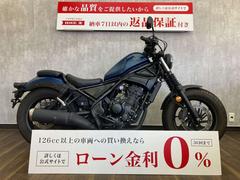 ホンダ　レブル２５０　ディアブロサイドカバー　フロントフォークブーツ　サドルバッグサポート付き