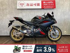 ホンダ　ＣＢＲ２５０ＲＲ　ＯＶＥＲサイレンサーマフラー　ＯＶＥＲステップ　スクリーンカスタム　ヘルメットホルダー付き　一人乗り仕様