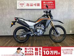 ホンダ　ＣＲＦ２５０Ｌ　２０２３年モデル　ローダウン仕様　リアキャリア付き