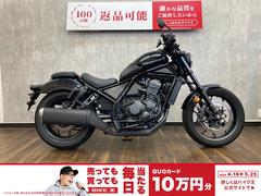 ホンダ　レブル１１００　グリップヒーター　タンクパッド　サドルバッグ付き