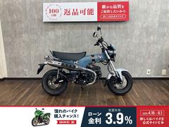 ホンダ　ダックス１２５　２０２３年モデル　メーターバイザー付き
