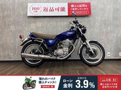 ヤマハ　ＳＲ４００　Ｆｉｎａｌ　Ｅｄｉｔｉｏｎ　Ｙ’Ｓギア製パフォーマンスダンパー付き