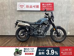 ホンダ　ＣＬ２５０　スクリーン　リアキャリア付き　レバーカスタム