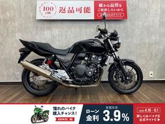 ホンダ　ＣＢ４００Ｓｕｐｅｒ　Ｆｏｕｒ　ＶＴＥＣ　Ｒｅｖｏ　エンジンガード　盗難防止アラーム付き