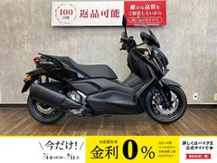 ヤマハ　Ｘ−ＭＡＸ２５０　ドライブレコーダー　Ｙ’Ｓギアリアサス　ステップ付き