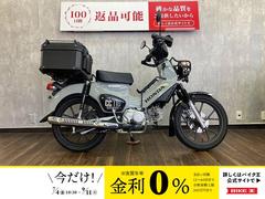 ホンダ　クロスカブ１１０　トップケース付き