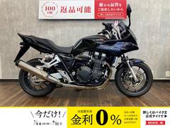 ホンダ　ＣＢ１３００Ｓｕｐｅｒ　ボルドール　Ｆｉｎａｌ　Ｅｄｉｔｉｏｎ　モリワキエンジンスライダー付き
