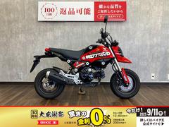 ホンダ　グロム　並行輸入モデル　Ｈ２Ｃ外装