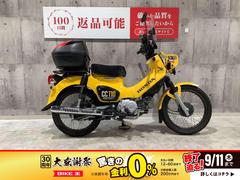 ホンダ　クロスカブ１１０