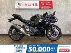 カワサキ　Ｎｉｎｊａ　４００　２０２１年モデル　ＵＳＢ電源　スライダー付き
