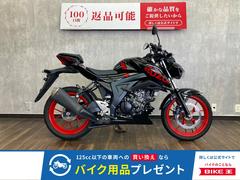 スズキ　ＧＳＸ−Ｓ１２５