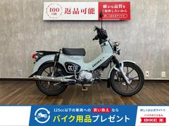 ホンダ　クロスカブ１１０　２０２２年キャストホイールモデル