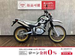 ヤマハ　セロー２５０