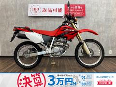 ホンダ　ＸＲ２５０　ハンドガード　リアキャリア付き