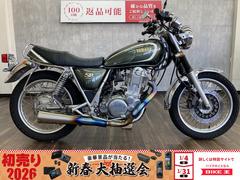 ヤマハ　ＳＲ４００　３５ｔｈ　Ａｎｎｉｖｅｒｓａｒｙ　Ｅｄｉｔｉｏｎ　ＯＶＥＲ製フルエキマフラー・パフォーマンスダンパー装備