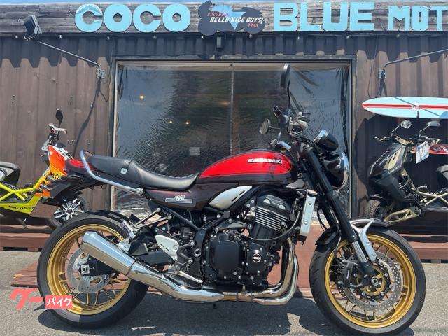Ｚ９００ＲＳ
