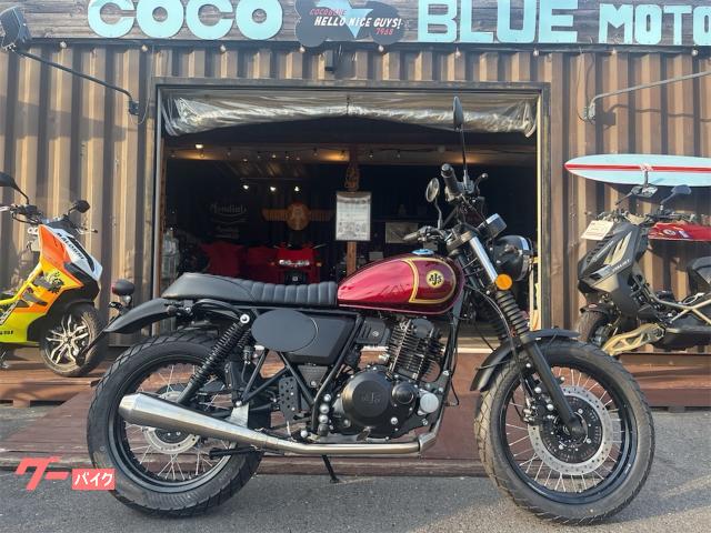 スクランブラー２５０