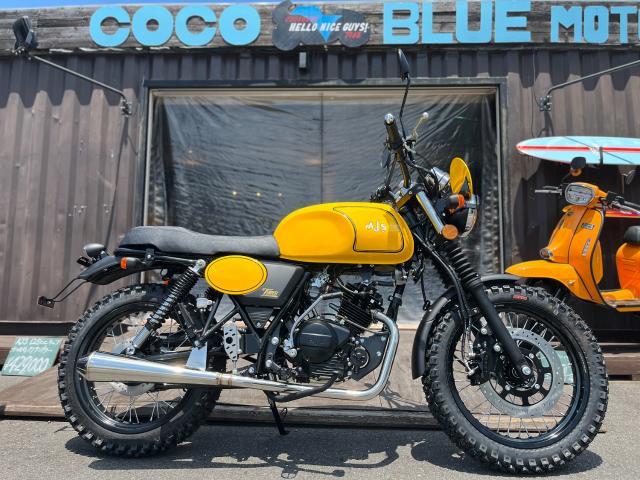 ＡＪＳ テンペストスクランブラー１２５ キャブレター｜ＣＯＣＯ ＢＬＵＥ｜新車・中古バイクなら【グーバイク】