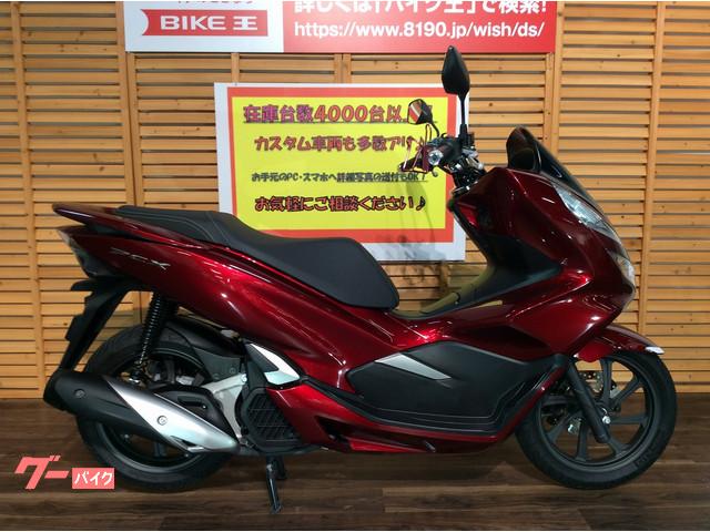 ホンダ ｐｃｘ ２０１８年モデル バイク王 イオンモール鈴鹿店 新車 中古バイクなら グーバイク