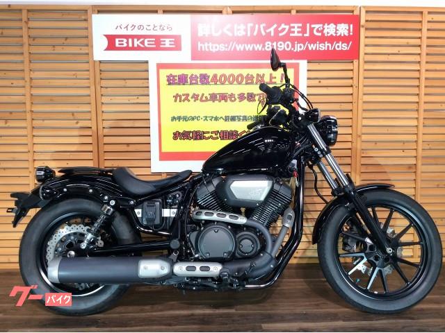 車両情報 ヤマハ Bolt バイク王 一宮店 中古バイク 新車バイク探しはバイクブロス