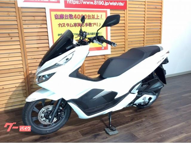 車両情報 ホンダ Pcx バイク王 イオンモール鈴鹿店 中古バイク 新車バイク探しはバイクブロス