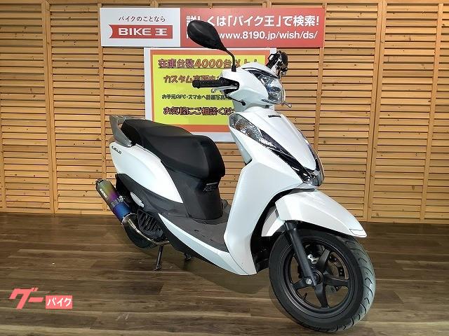 車両情報 ホンダ リード125 バイク王 イオンモール鈴鹿店 中古バイク 新車バイク探しはバイクブロス
