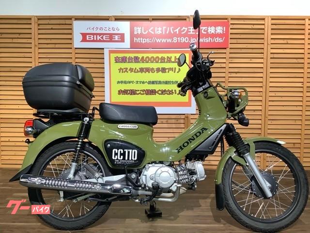 車両情報 ホンダ クロスカブ110 バイク王 イオンモール鈴鹿店 中古バイク 新車バイク探しはバイクブロス