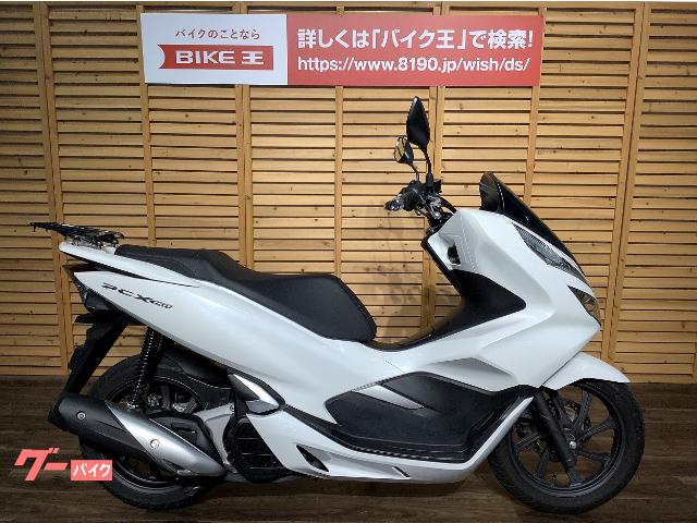 Pcx ブレーキフルード交換 ｂ２マツモトの作業実績 19 09 10 バイクの整備 メンテナンス 修理なら グーバイク